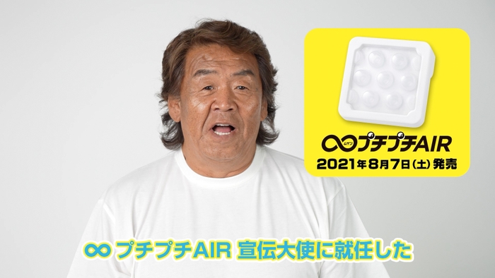 宣伝大使 長州力さん(2)