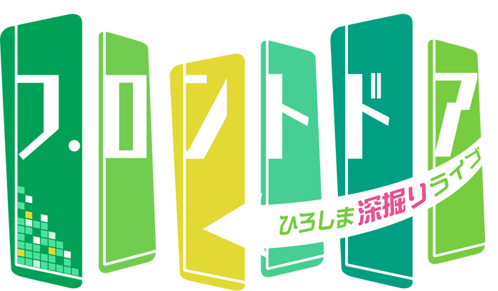 毎週土曜　ごご１時