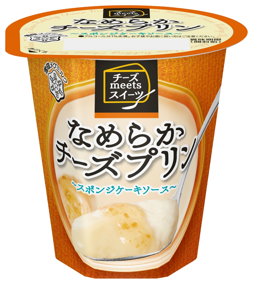 『チーズmeetsスイーツ なめらかチーズプリン』(110g)