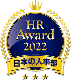 HR Award 2022