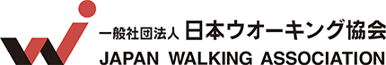 一般社団法人日本ウオーキング協会
