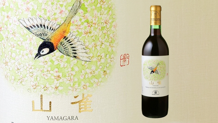 京都丹波 トラディショナル（Traditional） 2015（瓶内二次発酵）　750ml