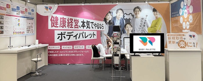 展示会ブース内