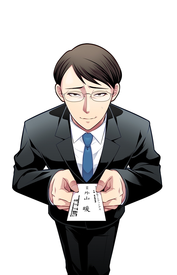 外山 暖(とやま だん)