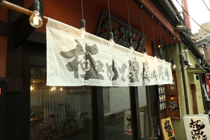 株式会社KOZOU