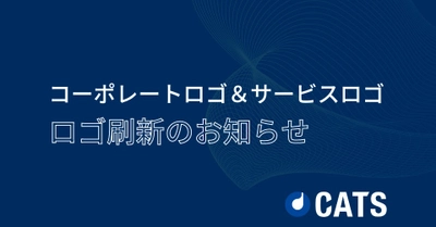 CATS株式会社、コーポレートロゴ・サービスロゴを刷新。親会社ジーニーとの共通パーパスを表現