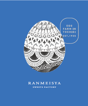 (2)ランメイシャスイーツファクトリーロゴ