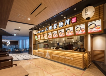 三田製麺所　東海エリア初進出！ 三重・イオンモール津南店を11/9(金)にOPEN　 ～フードコートで気軽に東京本店と変わらぬ本格つけ麺を～