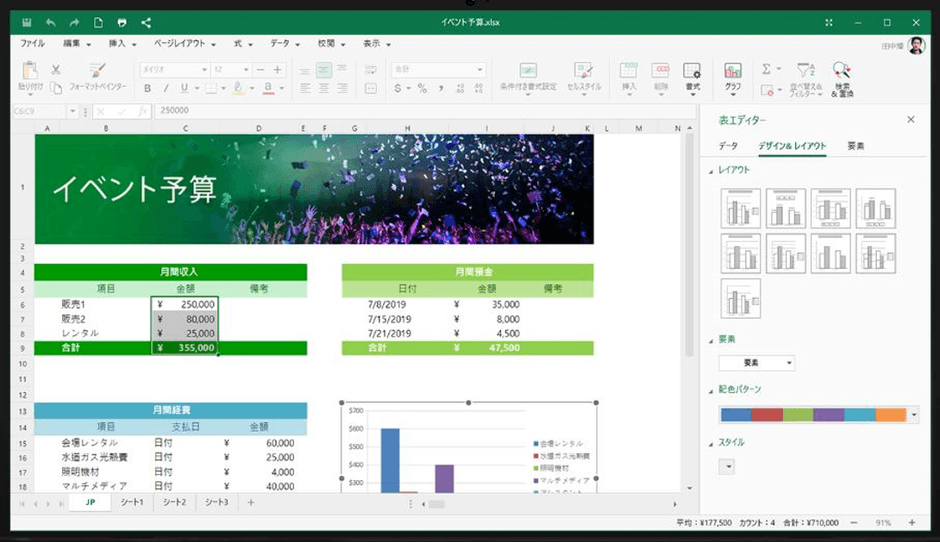 OfficeSuite Sheets