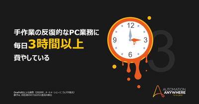 インフォグラフィックス1