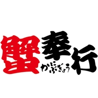 五苑マルシン株式会社