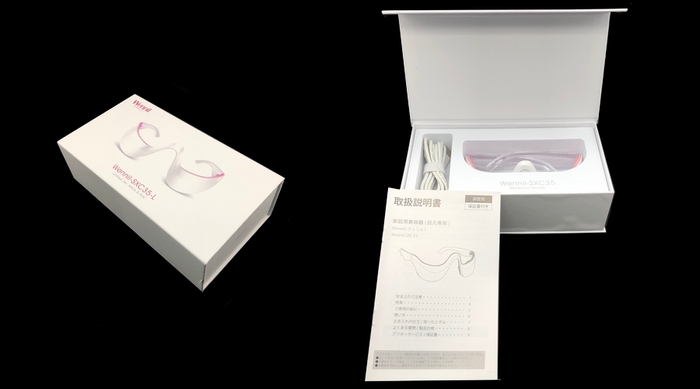 ウェニルの商品パッケージ