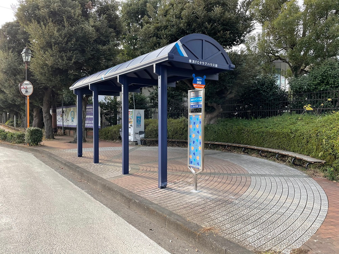 横浜FCのフラッグカラーなどをデザインした 「横浜FCクラブハウス前」バス停留所の標識と上屋