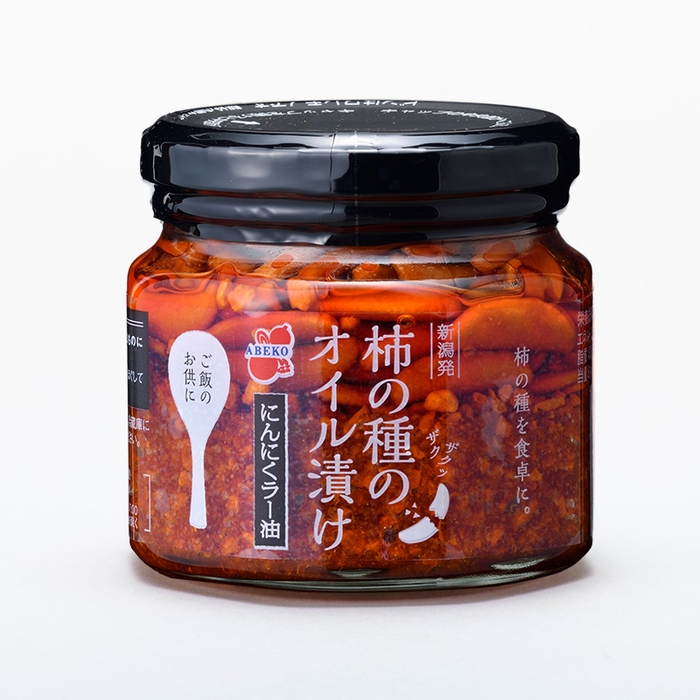柿の種のオイル漬け にんにくラー油