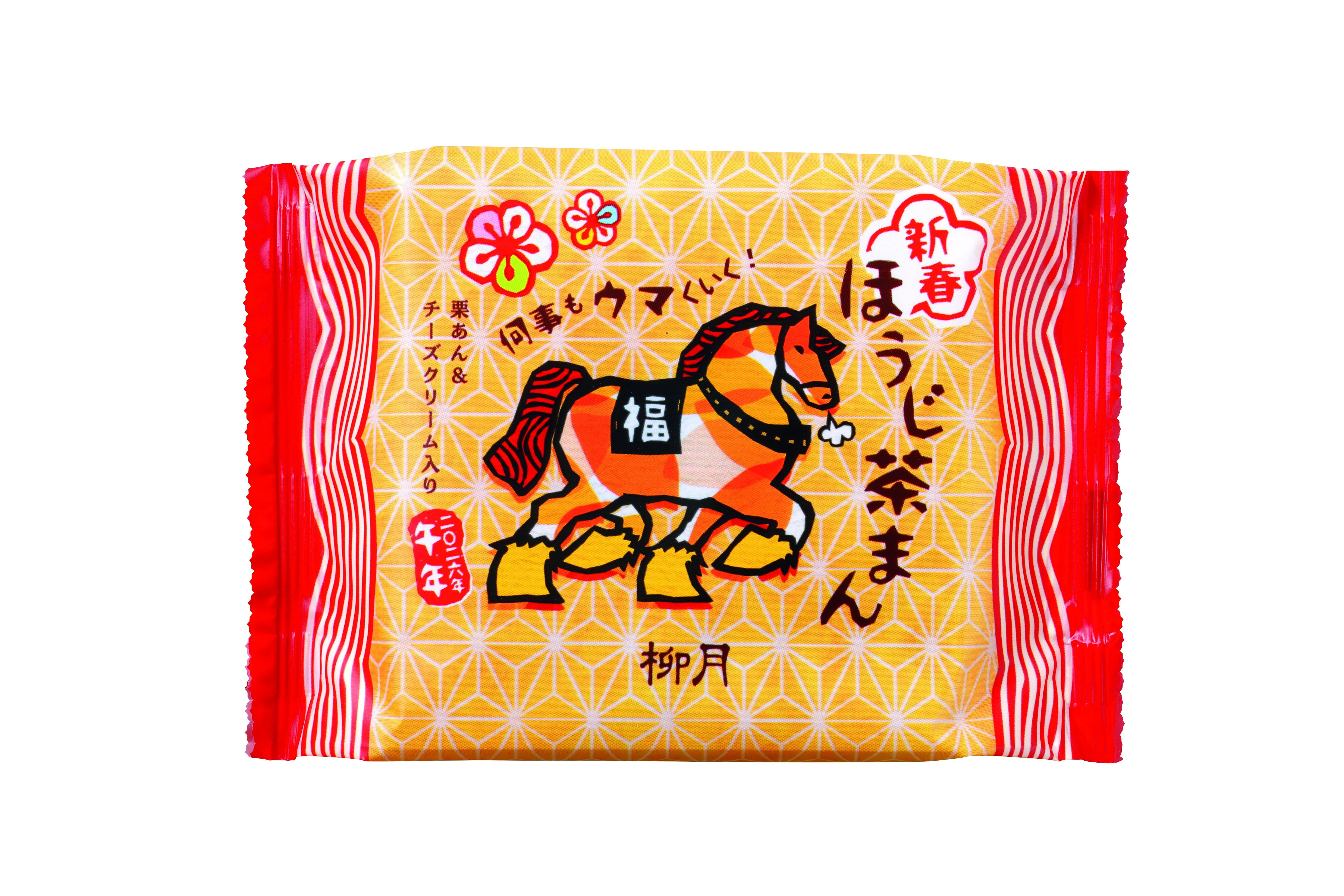 新春ほうじ茶まん パッケージ