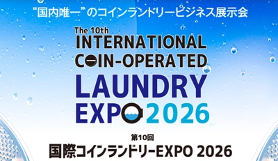 【2/12開催】無人ビジネスにおける集客・収益UPと顧客管理セミナーのご案内