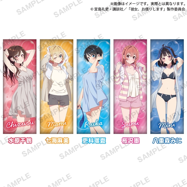 ▲彼⼥、お借りします ロングクッション　バスタイムｖｅｒ．（全4種）サイズ：約85cm