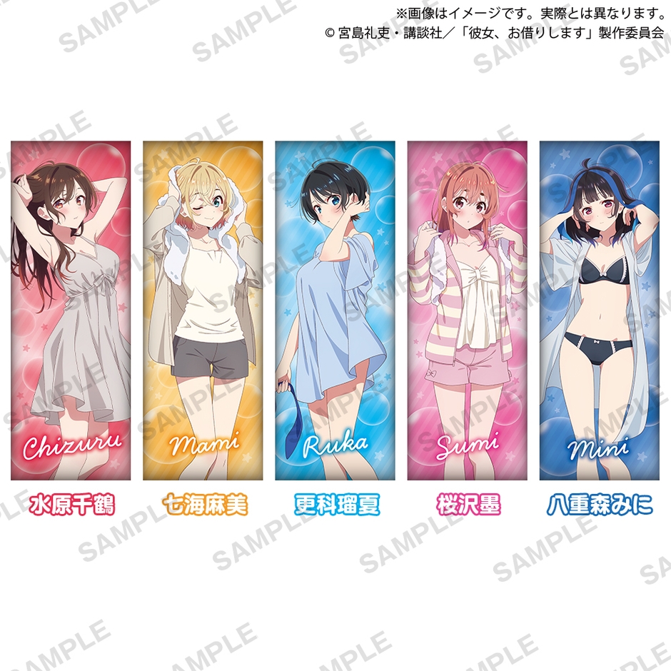 ▲彼⼥、お借りします ロングクッション バスタイムver.(全4種)サイズ:約85cm