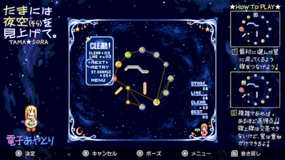 SS1