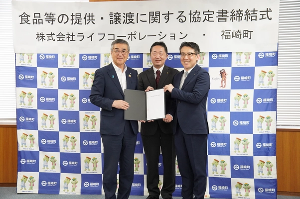 【近畿圏ライフ】兵庫県福崎町のフードドライブ活動への支援を開始！