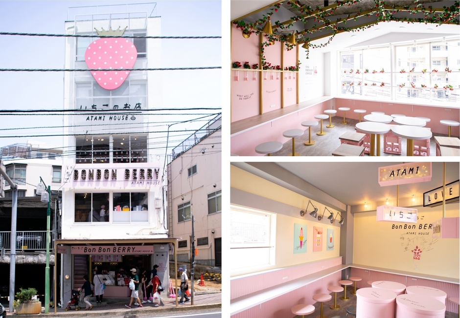 いちごBonBon ATAMI HOUSE. 外観と内観