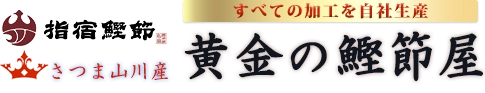 株式会社カネニニシ