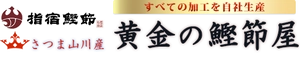 株式会社カネニニシ