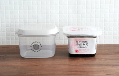 味噌パックをそのまま入れ替え！ プレマルシェ×エンバランスの 「ストックメイト キューブ」が新登場