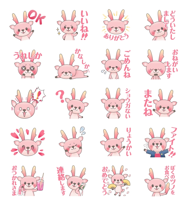 「岩下の新生姜＆イワシカ」LINEスタンプデザイン(01-20)