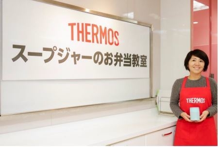 第3回 サーモス スープジャーで冬のあったかお弁当教室