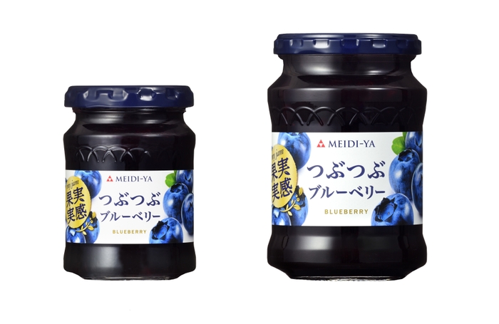 果実実感　つぶつぶブルーベリージャム150g、320g