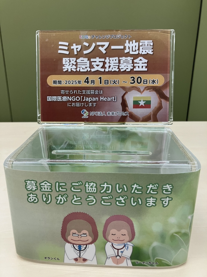 グループ内病院・施設38ケ所に設置