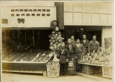 水信草創期の写真:横浜中央市場にて (右から2人目が初代・加藤信明)