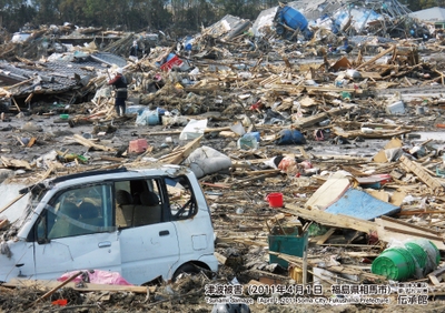 展示パネル「津波被害の様子（2011年4月1日　福島県相馬市）」