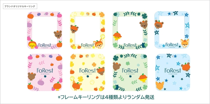 FoRest by Greenfingerオリジナルキーリング