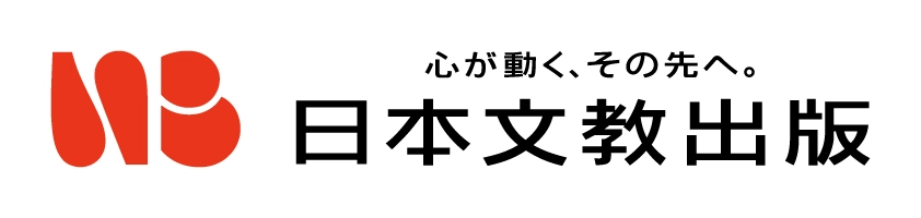 日本文教出版株式会社