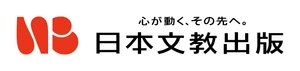 日本文教出版株式会社