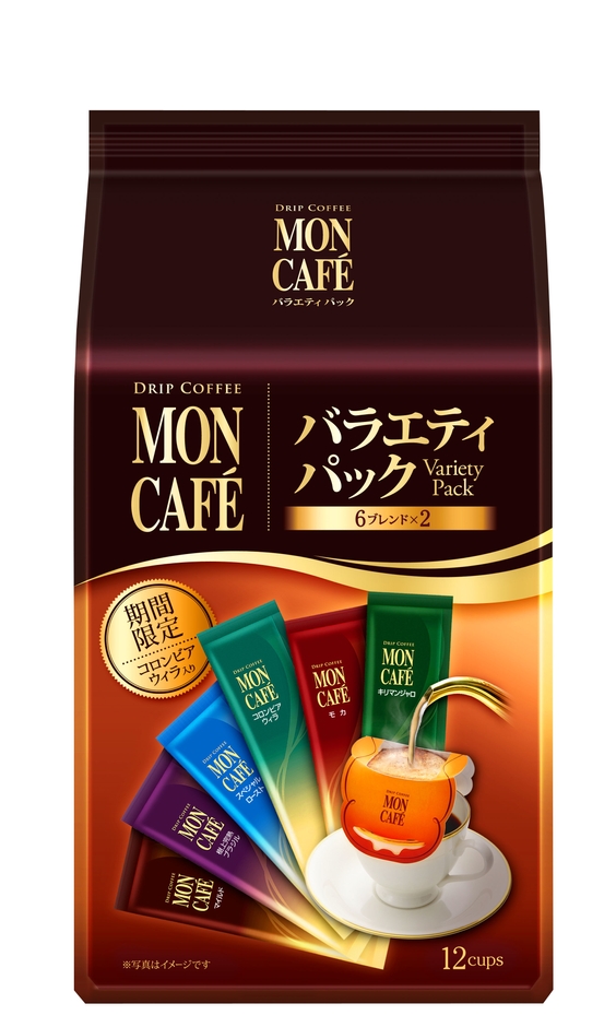 ＜モンカフェ＞バラエティ パック (12袋入)