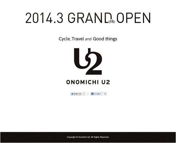 ONOMICHI U2 オノミチ ユーツー