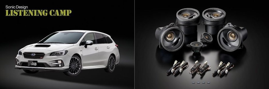 スバル レヴォーグ STI Sport/SonicPLUS SUBARU SFR-S01Fi