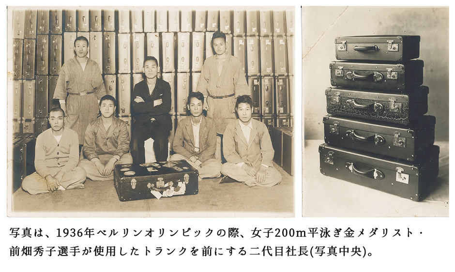 明治40年創業・豊岡工房