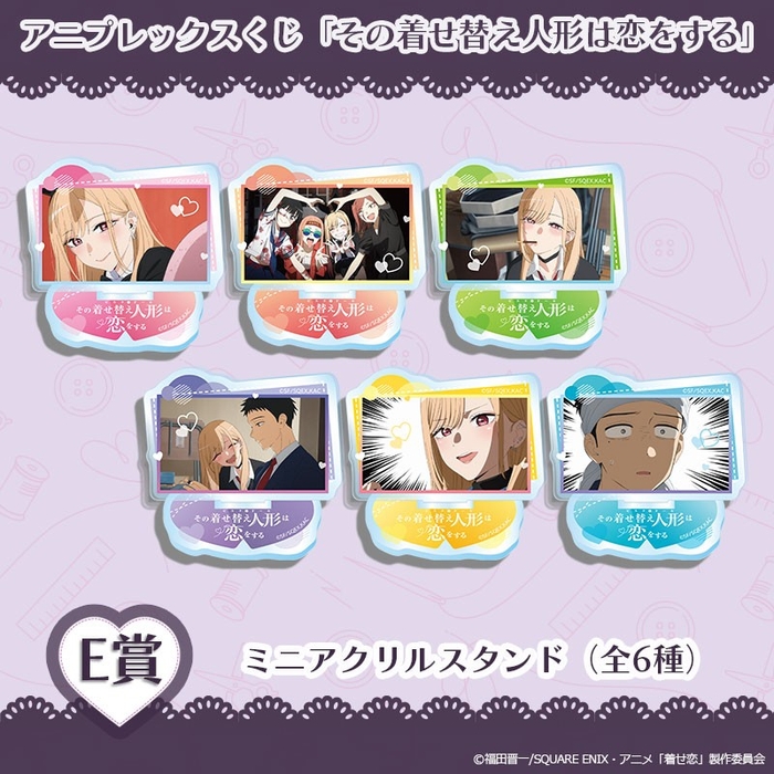 E賞 ミニアクリルスタンド