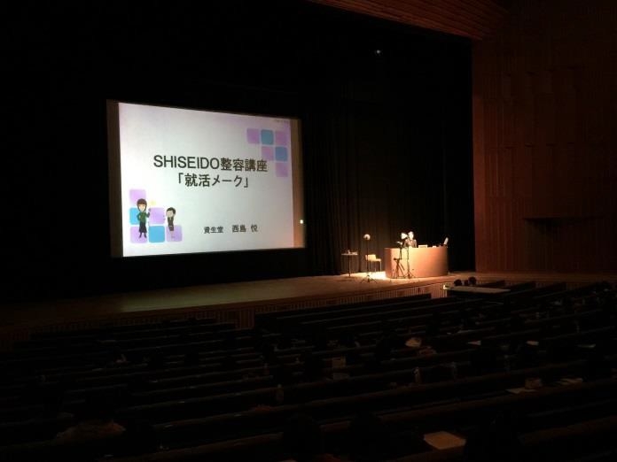 昨年度実施「メイクアップ講座」の様子