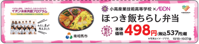 販促POP1