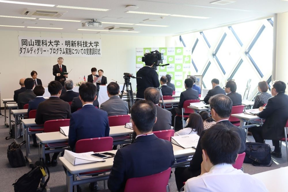 調印式には日本、台湾の企業も出席しました