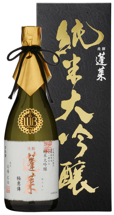 「蓬莱 純米大吟醸 極意傳」 単品写真