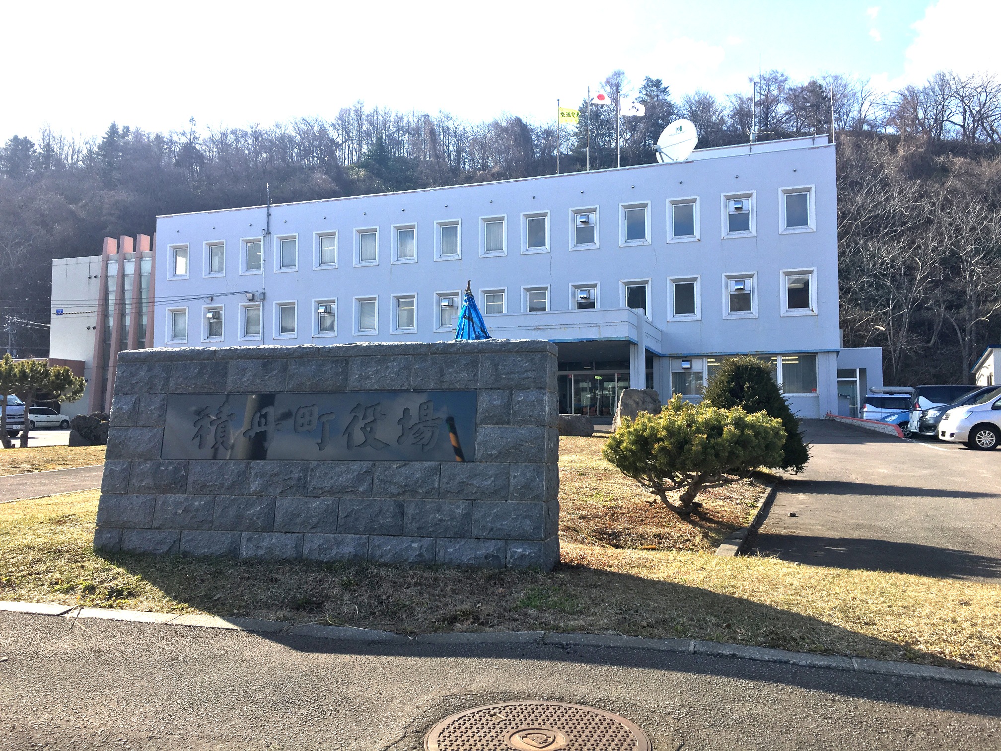 ～地域の雇用と社会インフラ継続を支援～　北海道積丹町の包括業務受託運営開始（計13業務）