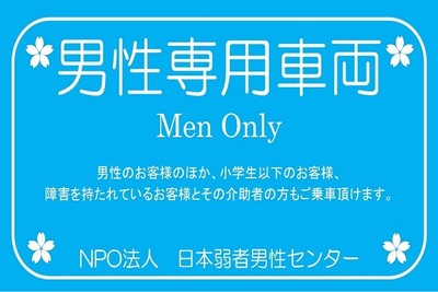 プロジェクトの展望・ビジョン