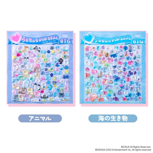 ▲いきものシリーズ(全2種)