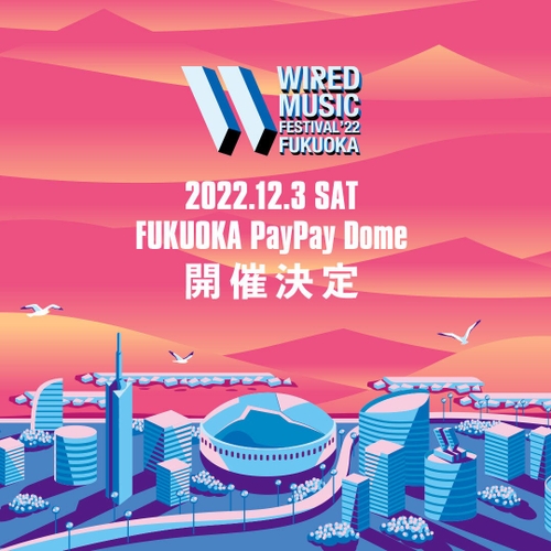 WIRED MUSIC FESTIVAL FUKUOKA